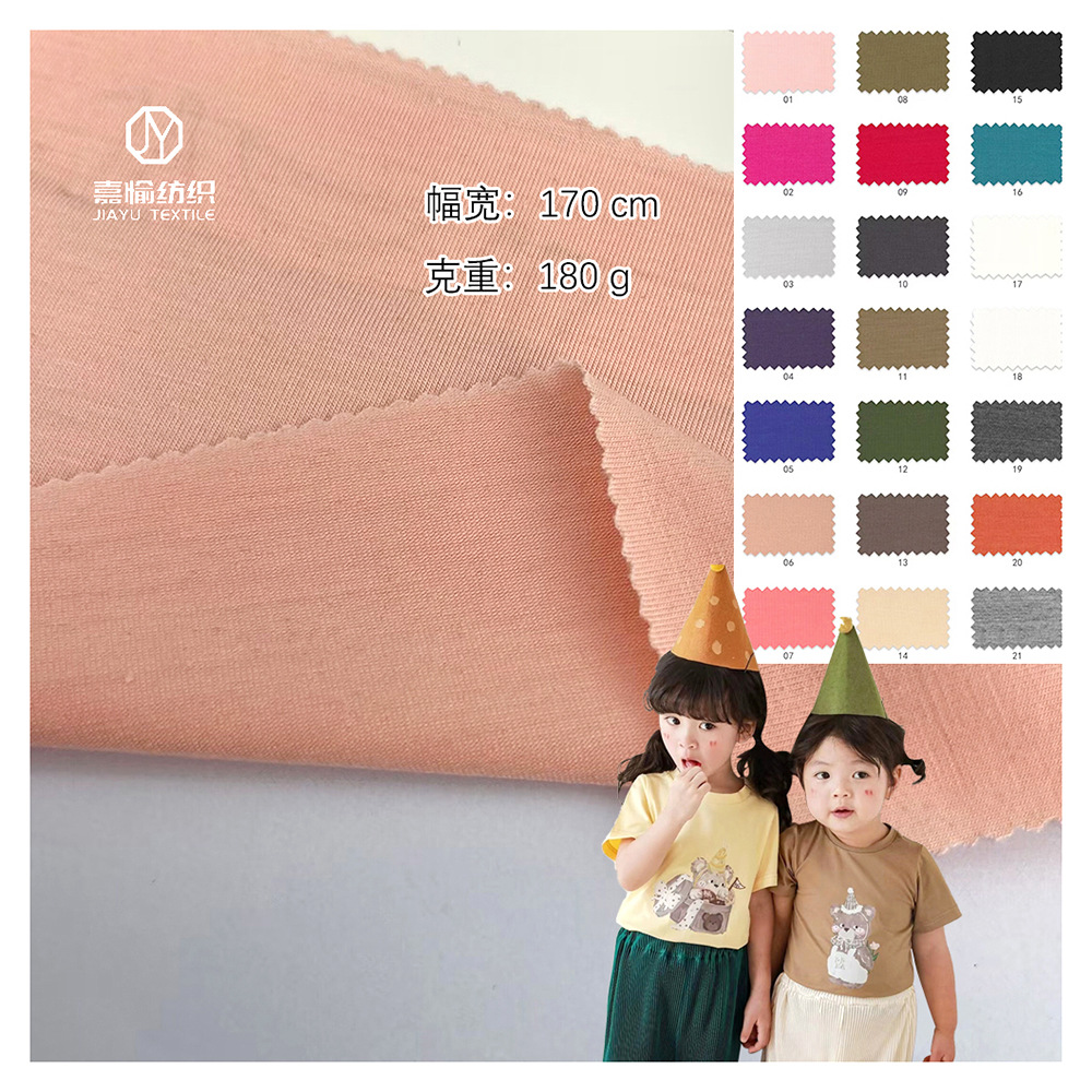 现货供应春夏汗布 天丝环保涤弹力拉架 女装连衣裙T恤休闲服面料