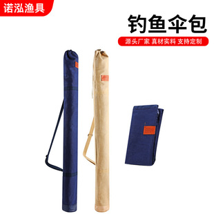 Portable Fishing Gear Storage Bag Outdoor Portable Canvas Fish Rod Bag Fishing Umbrella Bag Foldable Kite Storage Bag