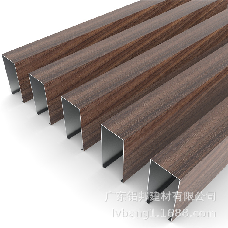 木紋鋁方通天花