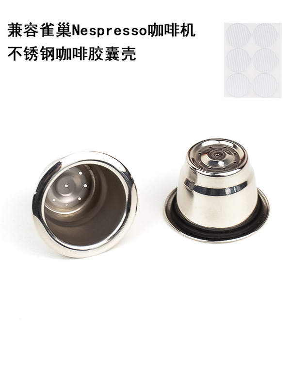 Compatible with Nespresso Xinxin Coffee Machine Stainless Steel Coffee Capsules Reusable Filling Capsules