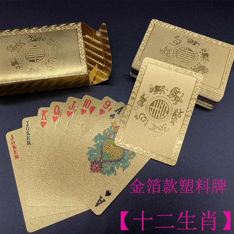 Golden playing cards, waterproof plastic hair mesh PVC, 24 carat, wholesale, internet celebrity, washable