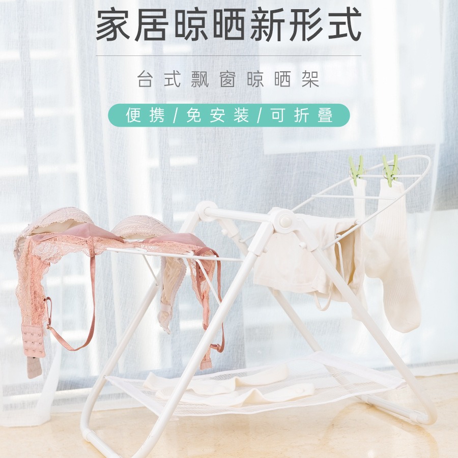 Mini tendedero pequeño Honghui, mini tendedero, piso, piso, ventana salediza simple para el hogar del bebé, dormitorio con balcón