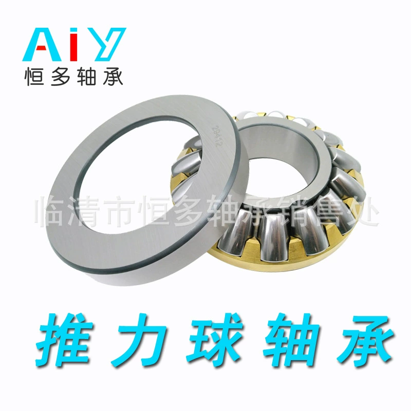 Упорный роликовый подшипник 29328M 29330M 29332M 29334M 29336M подшипник под давлением