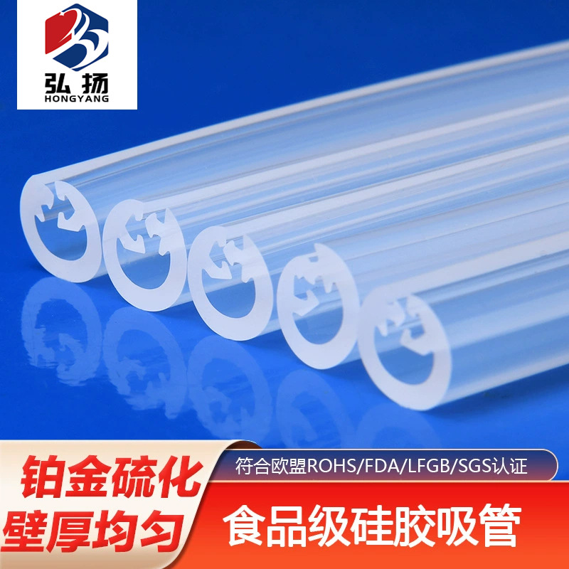 实力厂家 硅胶管 软管玻璃杯婴儿奶瓶吸奶耐高温吸管食品级现货