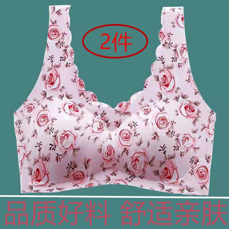 冰丝无痕美背内衣女加大加肥性感无钢圈聚拢睡眠文胸薄款运动胸罩