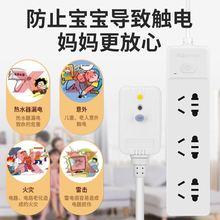 定制南岛批发usb大功率插线板有线排插带线面板插板漏电保护插排