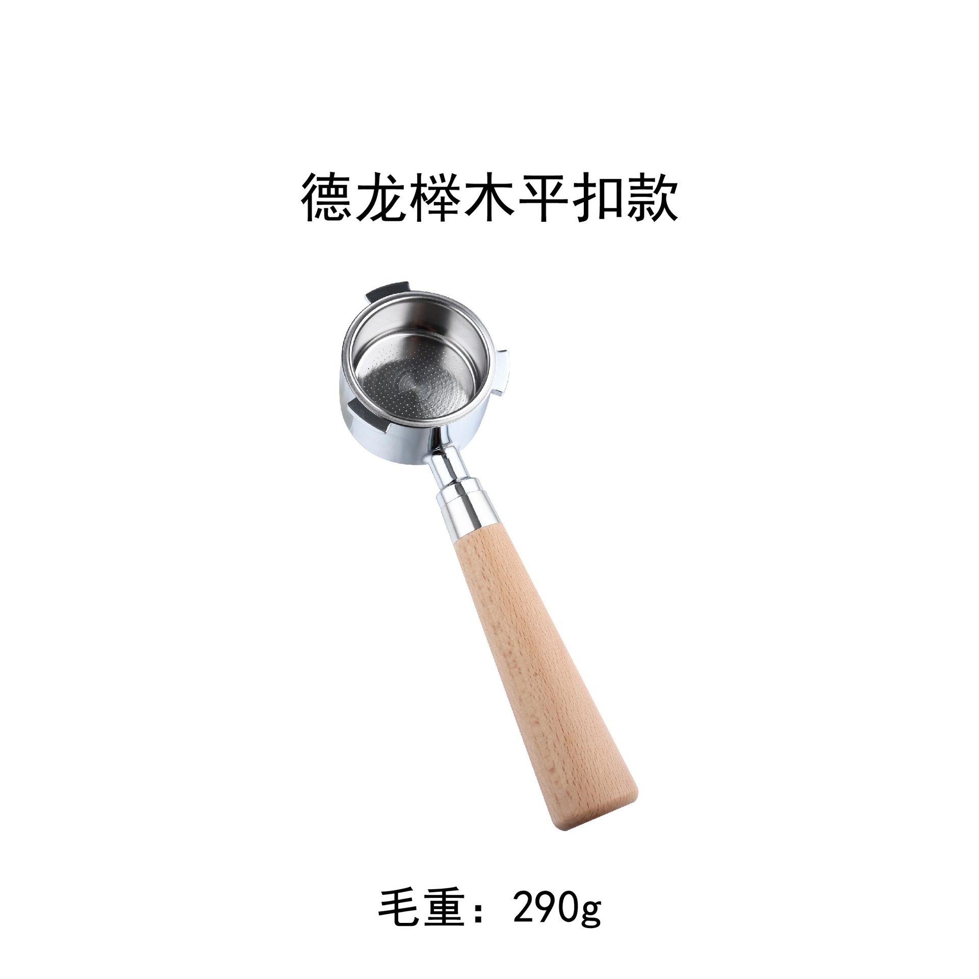 Mango de café con empuñadura de madera, portafiltro sin fondo 51 mm