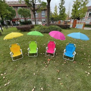 Children's Outdoor Folding Chair, Lazy Fishing Stool, Photo Taking, Multifunctional Foldable Portable Beach Chair with Parasol
