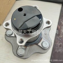 43202-3RA0B 43202-3RA0A 适用于日产B17后轮轴承 后轮轴头