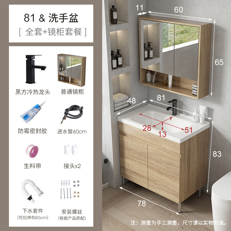 gabinete de baño de madera sólida gabinete combinado de baño tipo piso gabinete lavabo balcón con tabla de fricción lavabo lavabo lavabo