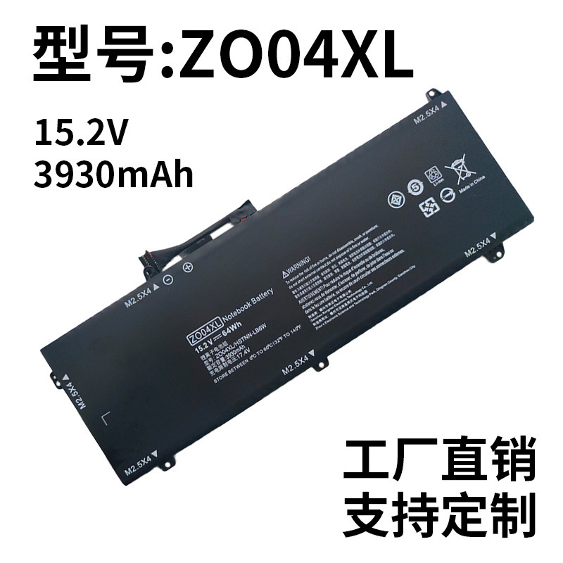 For HP ZBook Studio G3/G4 ZO04XL HSTNN-LB6W HSN-C02C Battery