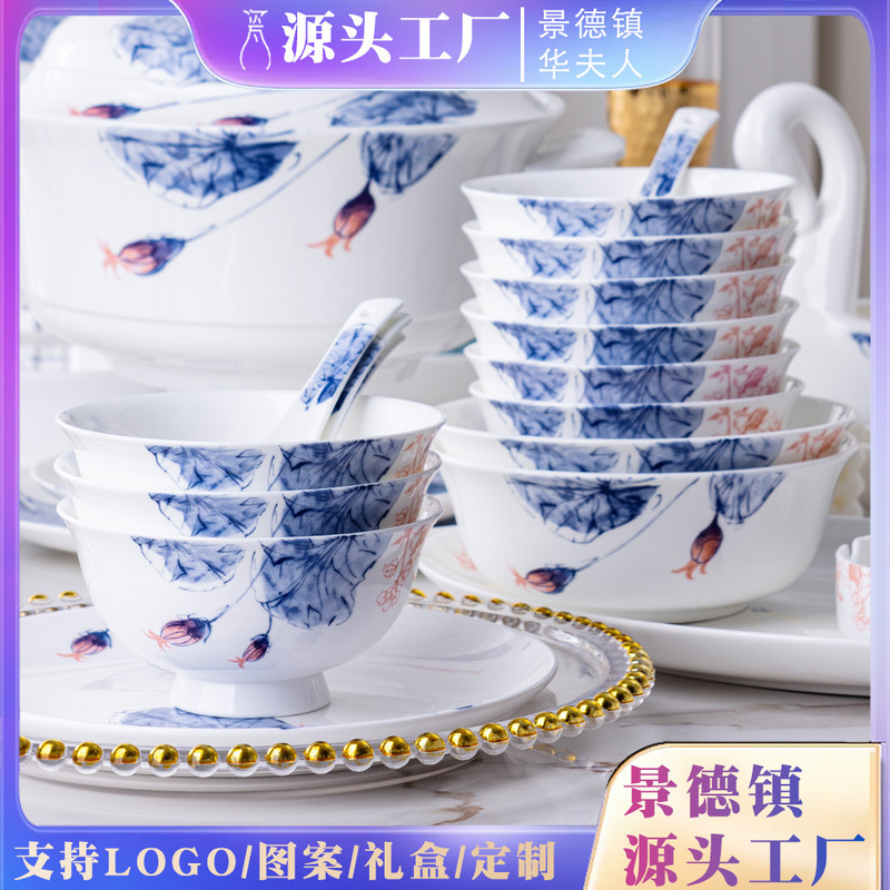 Bowls, Plates, and Dish Sets for Home Use, Stylish 2023 New Models, High-End Simple Rice Bowls, 6inch Pieces Bowl and Dish Set Combination