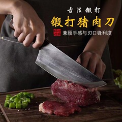 手で豚を鍛えて殺します。鋭利な業務用屠殺刀のハンマーを厚くして肉を切ります。