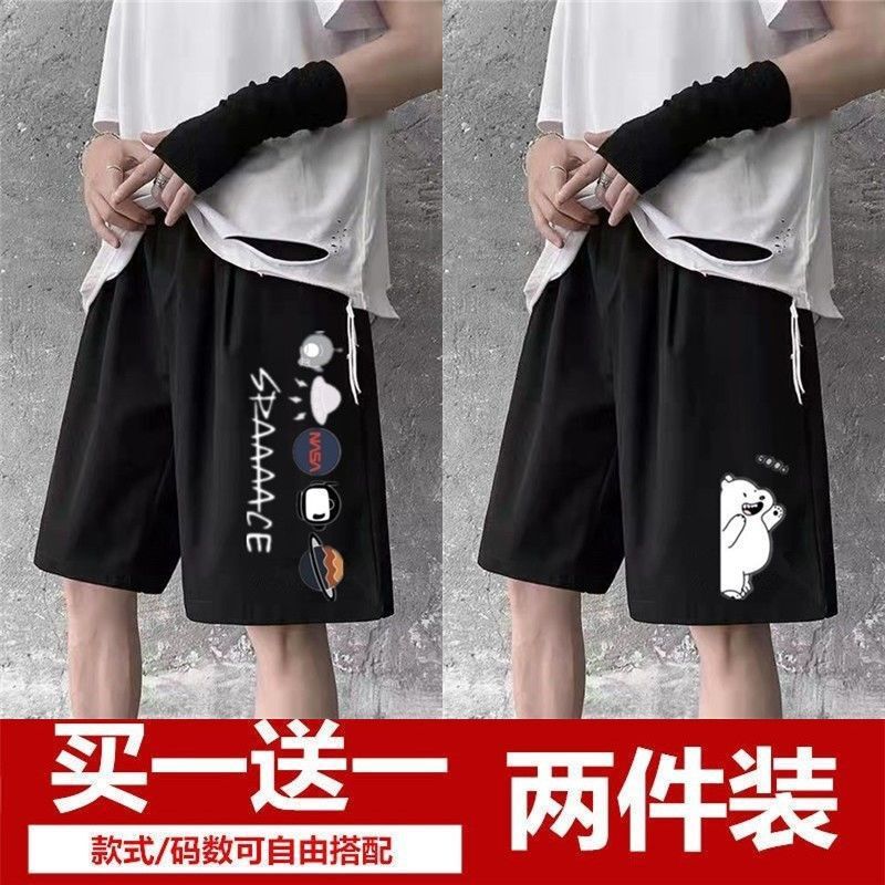 Summer New Ins Sports Shorts Men's and Women's Loose Korean-style Trendy Hong Kong-style Straight Broad-leg Pants Large Pants