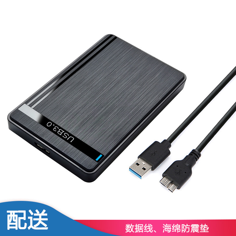 2.5インチSSDソリッドステート機械シリアルSATAツール不要マイクロインタフェースusb3.0外付けhddケース|undefined