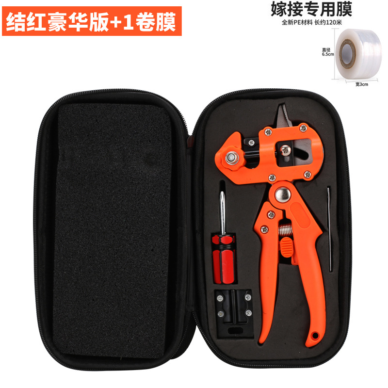 Orange luxury cloth packaging 1 roll film