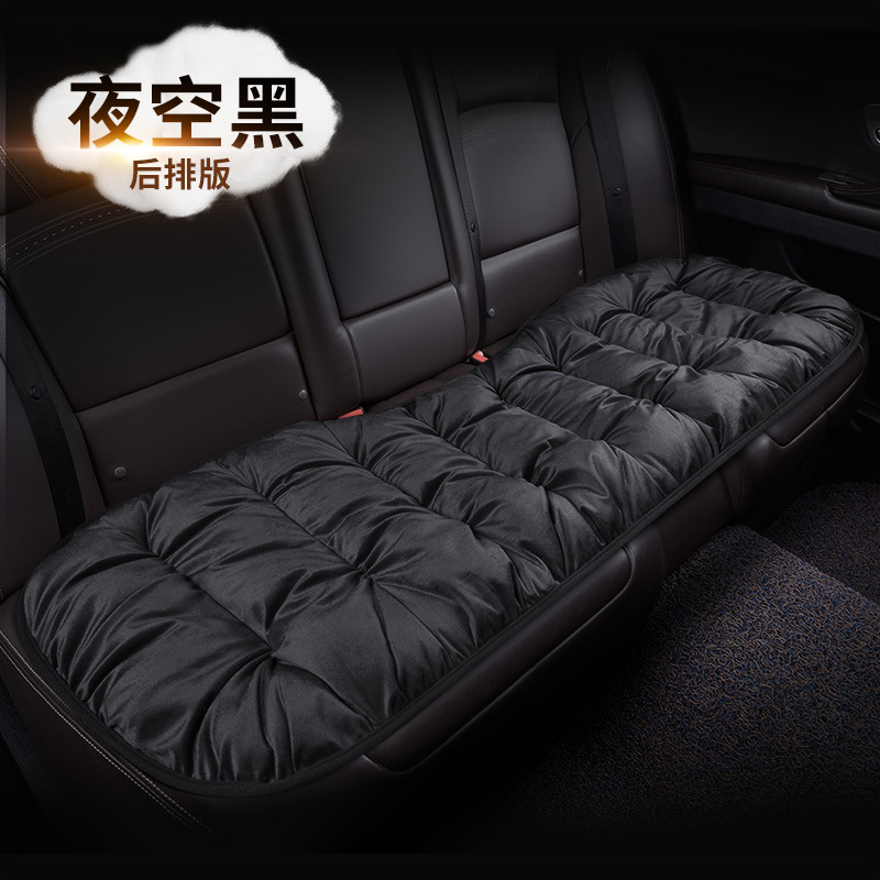 Seat cushion, seat cover: Universal Piece Square Feather Velvet Seat - black-rear-one-piece-universal