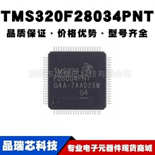 TMS320F28034PNT TMS320F28034 LQFP-80 32λ΢������MCU BOM�䵥