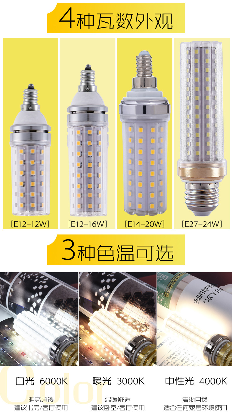 详情页全图1_02