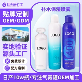 金属罐;润湿、渗透剂;女用私处洗液