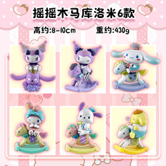Q-version Melody Bear, Wooden Carousel Melody Patch Dog, Coulومi Cute Desk Accessories, Figure Ornament