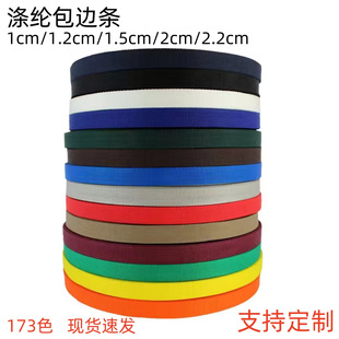 1~2.2cm��]���������玧��߅�l���b�o�ϝL߅�l��Ͱ����