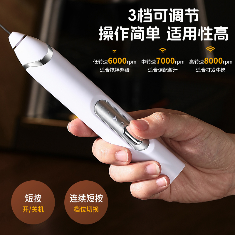 奶泡器咖啡打泡器家用小型电动奶泡机牛奶搅拌器手持打蛋器打奶器|undefined