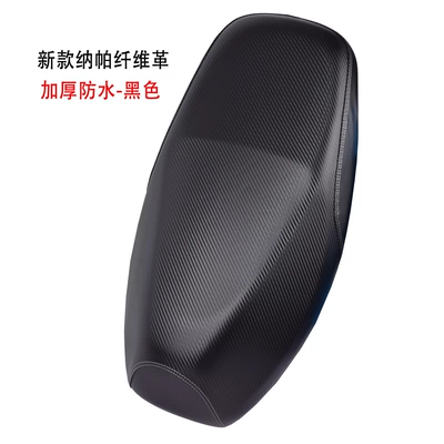 Cover Waterproof, Sun-Proof and Wear-Resistant | Motorcycle cushion