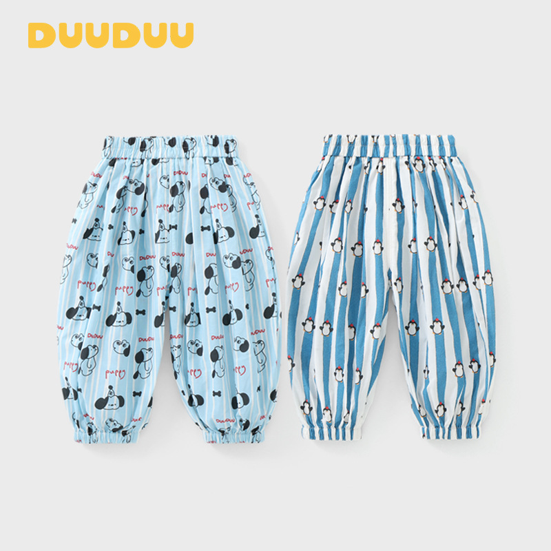 DUUDUU Cool and Thin Baby Casual Pants 2026 New Style Boys and Girls Jogger Pants Summer Children's Clothing Mosquito Repellent Pants