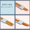 [（3付装）4.0+6.0+8.0mm各一付]