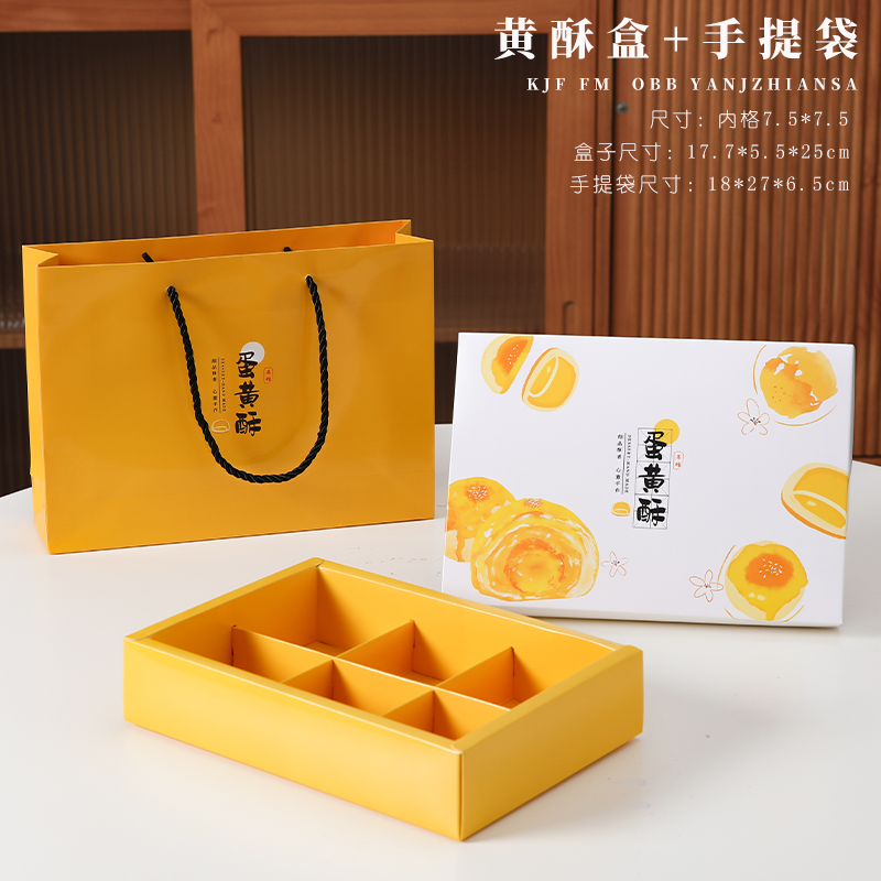 Caja de huevo de 6 cápsulas, caja de regalo, caja de regalo, bolsa de mano, caja de papel para hornear, nieve.