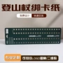 定制跨境定做加厚纸卡