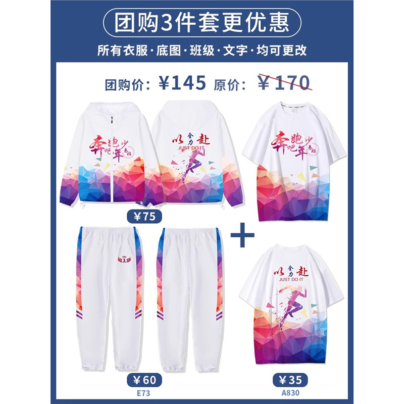 후드 쓰리피스 세트 5