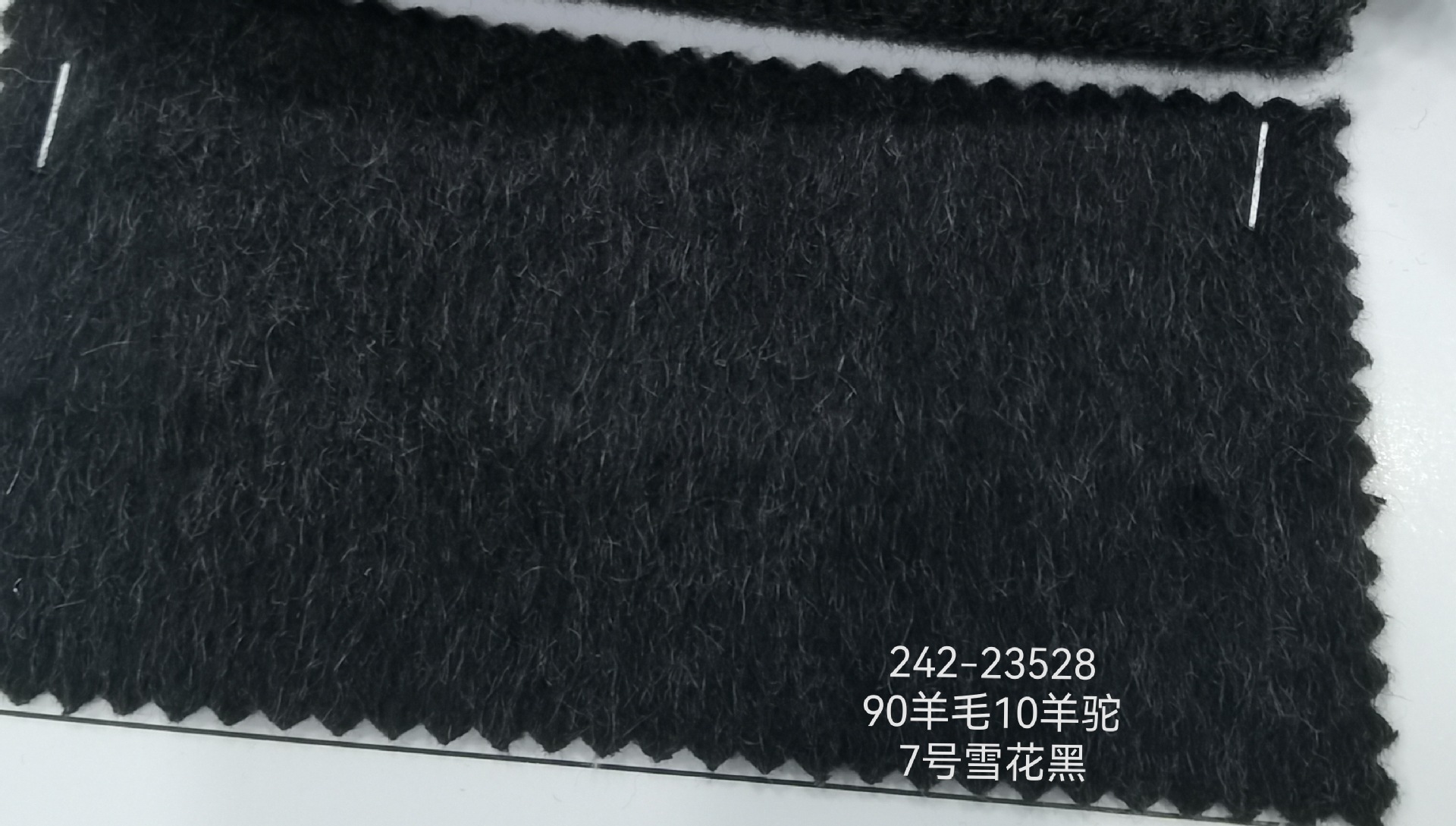 242-23528-7 눈송이 블랙