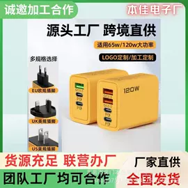 电子组装加工;文教用品加工;音像制品加工