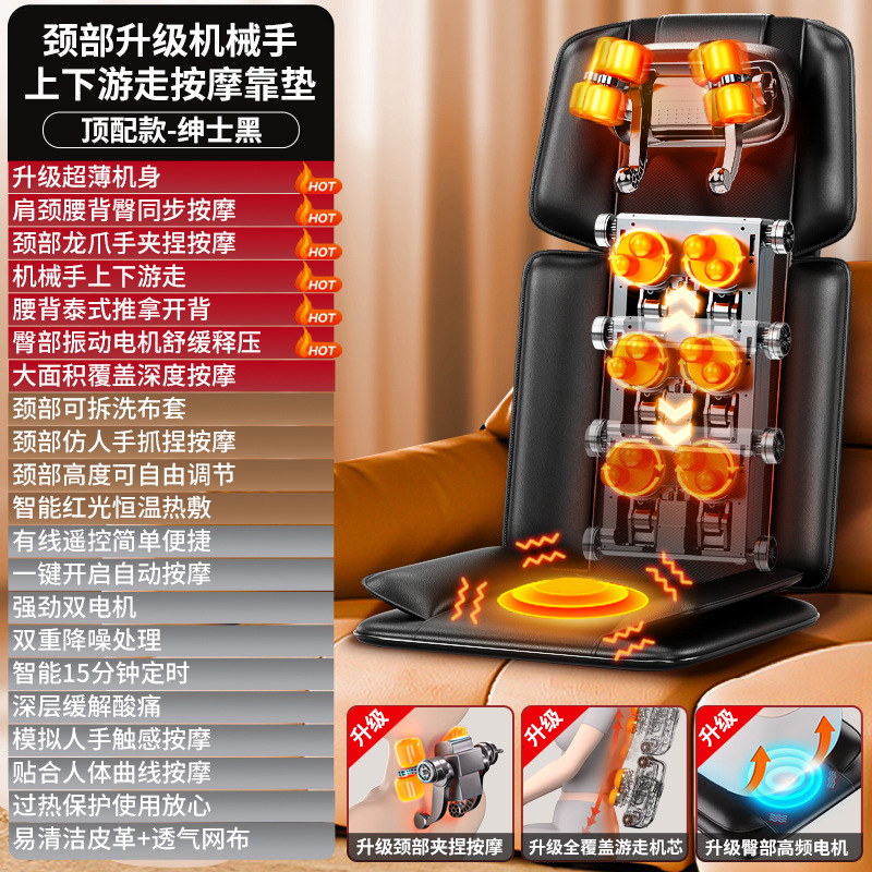Chezai – AUX Truck Massager Masaj avadanlığı - gentleman-black-top-configuration