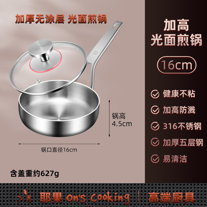 Marca Yiguo 316 auténtica sartén de acero inoxidable, bandeja de filete, sartén de acero de tres capas, mango extraíble europeo