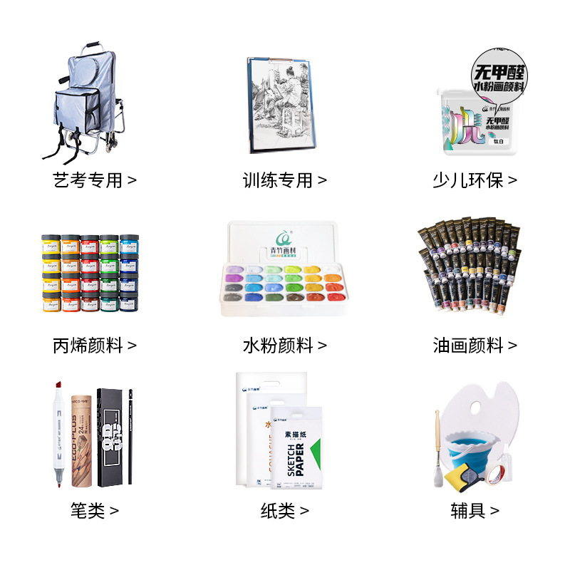 青竹調色紙30ページ引き裂くことができます。|undefined