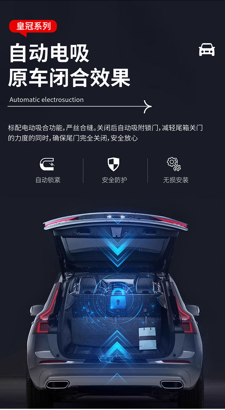 The original factory is suitable for Toyota Lingfang Weisa Corolla Ruilang BZ4X Weilanda Intelligent Electric Tailgate Kick