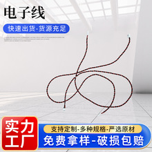 端子线线束厂家生产汽车电子线束线材加工2P连接线
