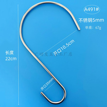 服装店实心不锈钢长挂钩S钩厨具挂钩展示悬挂厨卫挂钩吊钩大挂勾