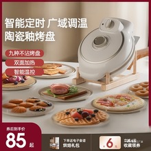 高颜值家用多功能电饼铛定时鸡蛋仔机华夫饼机蛋卷三明治早餐机