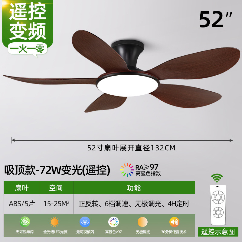 北欧现代大风力吊扇吸顶风扇灯2025新款客厅家用餐厅电扇风扇吊灯|undefined