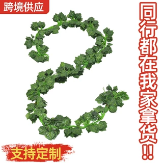 定制绿叶藤条葡萄叶藤水管吊顶缠绕商场装饰植物绿萝仿真绿植装饰