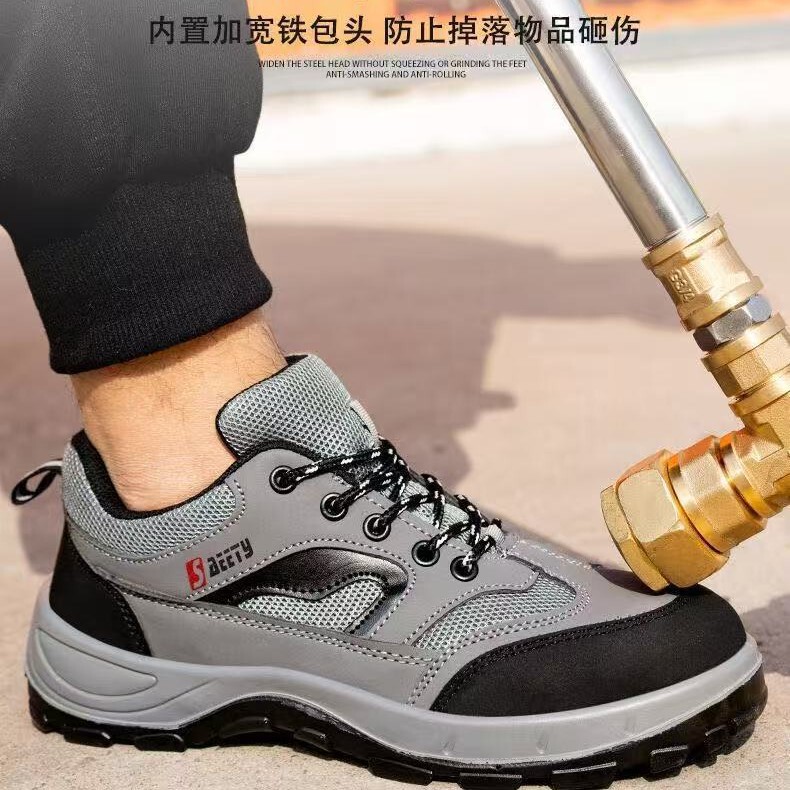 Labor Protection Shoes Are Anti-Smash, Anti-Puncture, Anti-Scald, Anti-Odor, Breathable, Anti-Slip, Suitable for Construction Sites, Warehouses, Durable, and Suitable for Hiking Labor Protection Shoes Are Anti-Smash, Anti-Puncture, Anti-Scald, Anti-Odor, Breathable, Anti-Slip, Suitable for Construction Sites, Warehouses, Durable, and Suitable for Hiking