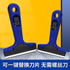 clean Blade Glass ceramic tile Blade Cleaning clean tool Shovel blade Wall floor Blade