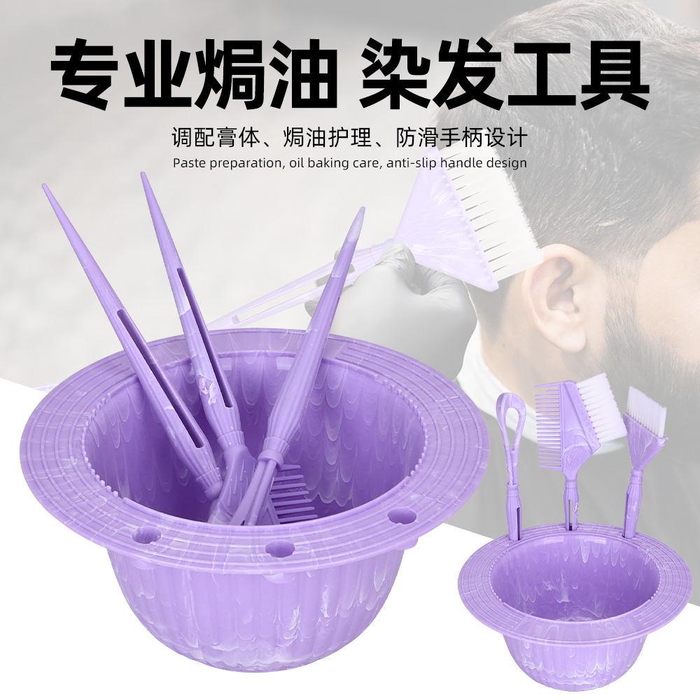 Marble color de cabello conjunto de cepillo de cuenco de 4 piezas conjunto de cepillo de teñido de cabello cuidado especial de corte de cabello cepillo de aceite de corte de cabello
