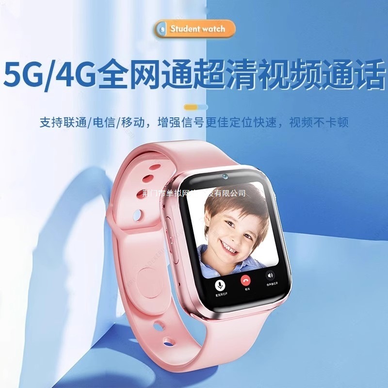 小米手机适用儿童智能电话手表可插卡5G通视频通话gps定位防水小|undefined