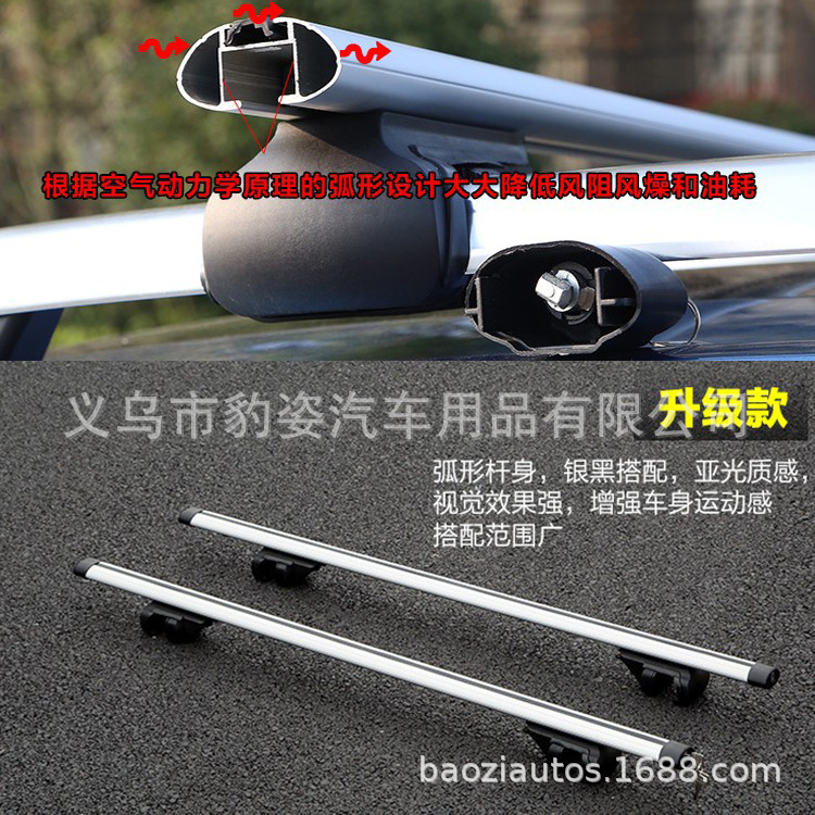 Universal Roof Rack Crossbar with Lock, Aluminum Alloy Car Luggage Box, Travel Basket Rack, Heavy-Duty Load-Bearing