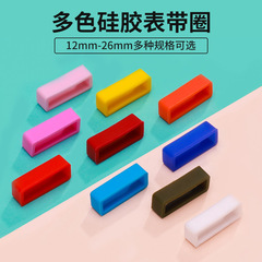 適用兒童電話手錶配件錶帶扣華為3榮耀小k2錶帶pro硅膠3s小天才扣